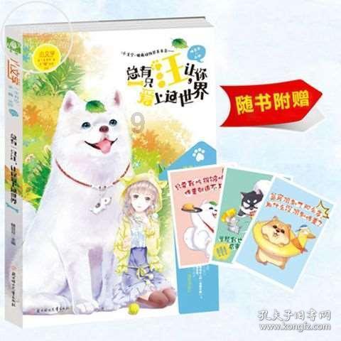 龙光集团：已聘任安迈融资顾问加入公司境外债务重组联合财务顾问团队
