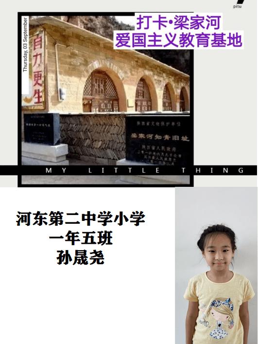 易币付游戏画面