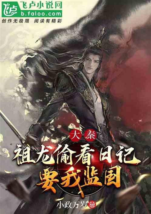 《潜水员戴夫》鱼售卖情况介绍